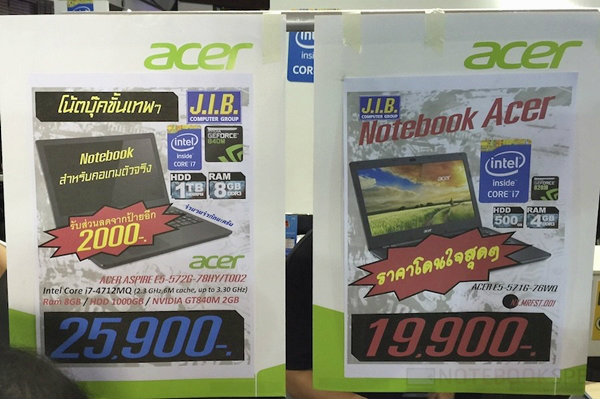 Commart Comtech 2014_a 023