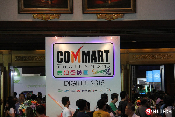 พาเที่ยว Commart Summer Sale 2015 พร้อมสำรวจโปรโมชั่น