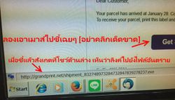 ระวัง! Ransomware จับไฟล์ จับคอมฯ เป็นตัวประกัน เรียกค่าไถ่ พร้อมวิธีแก้ไข ป้องกัน