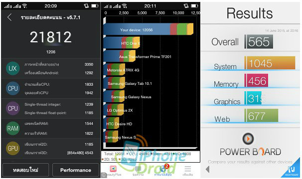 OPPO Neo 5s UI-02