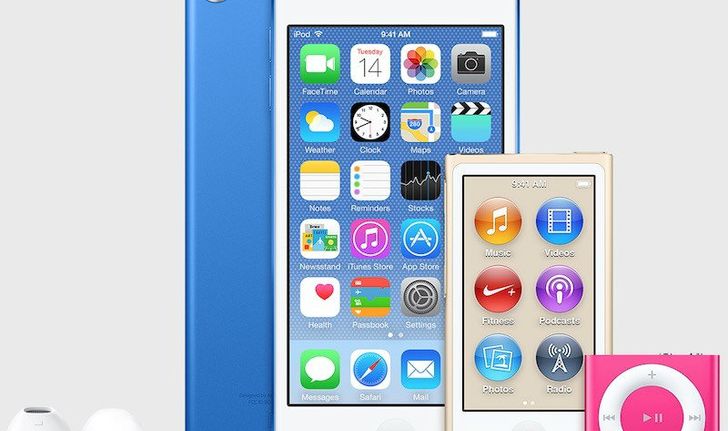 พบภาพ iPod สีที่ไม่เคยเปิดตัวมาก่อนใน iTunes 12.2 คาดเปิดตัว 14 ก.ค.นี้