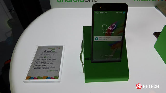 พรีวิว i-mobile iq II มือถือไทยรุ่นแรกที่เข้าโครงการ Android One