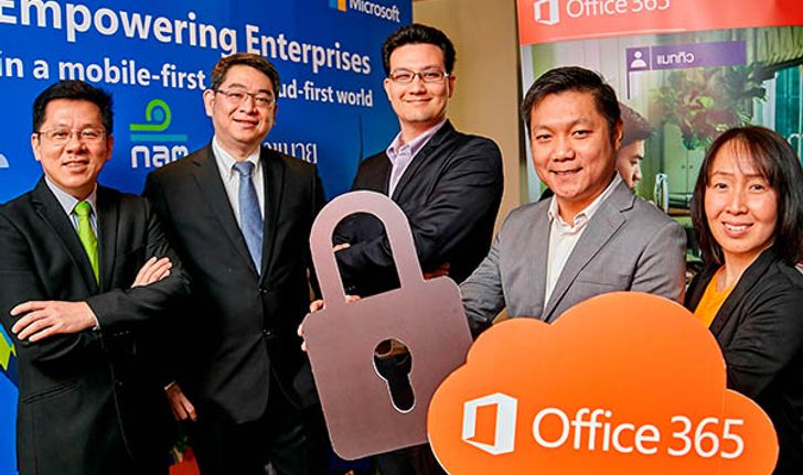 Microsoft เผย Office 365 Enterprise E5 เน้นความปลอดภัยขีดสุดเพื่อองค์กร