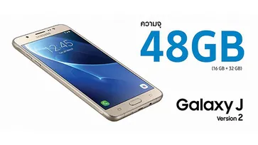 Samsung Galaxy J5 และ J7 รุ่นใหม่เตรียมขายในไทย 1 มิถุนายนนี้ ราคาเท่าเดิม