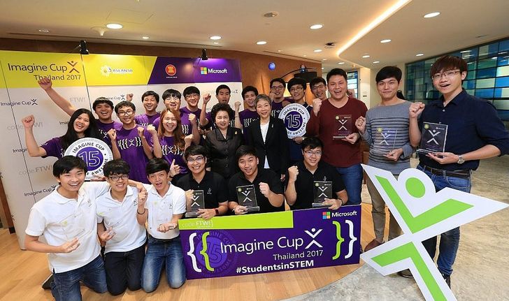 Microsoft ประกาศผู้ชนะ Imagine Cup ประเทศไทย 2017 ย้ำความสำคัญ 4 วิชาหลัก