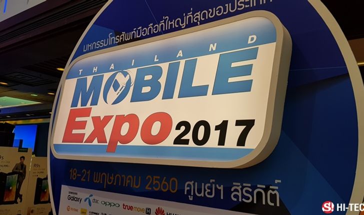 5 มือถือที่คนในงาน Thailand Mobile Expo 2017 Hi-End ให้ความสนใจมากที่สุด