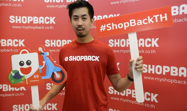 เปิดตัว ShopBack ในไทย สนุกกับการช้อปปิ้งที่คุ้มค่ามากยิ่งขึ้น ยิ่งช้อปยิ่งได้เงินคืน