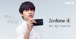 หลุดสเปคและราคา Asus ZenFone 4 กับ 4 Pro ก่อนเปิดตัวอย่างเป็นทางการ