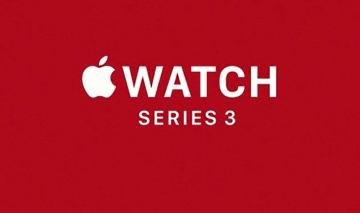 เปิดตัว Apple Watch Series 3 โทรออก เชื่อมต่อ LTE และเพิ่มประสิทธิภาพด้วยชิปใหม่