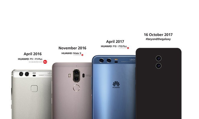 เผยภาพแรกของ Huawei Mate 10 Pro ก่อนเปิดตัวจริง ๆ กลางเดือนนี้