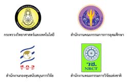 ประกาศสิ้นสุดกระทรวงวิทยาศาสตร์ฯ พร้อมสถาปนากระทรวง อว. เร่งพัฒนาอุดมศึกษา