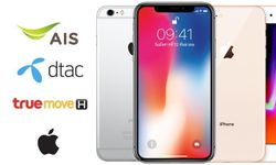 รวมราคา "iPhone" ทุกรุ่นพร้อมโปรโมชั่น ช่วงกลางเดือน – ปลายเดือน พฤษภาคม 2019