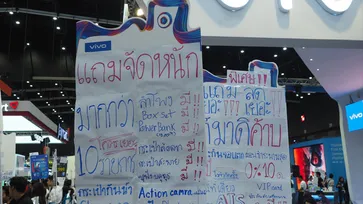 ส่องป้ายโปรโมชั่นเริดในงาน Thailand Mobile Expo 2019 (ลด แลก แจก แถม เพียบ)