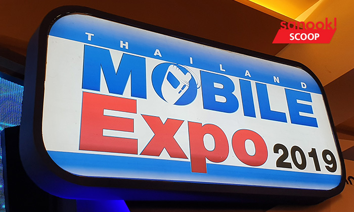 5 เหตุผลที่ควรไปเดินงาน Thailand Mobile Expo 2019 และ Thailand Game Expo 2019 ในวันสุดท้าย