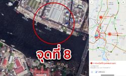 ทำความรู้จัก SOS Alert ของ Google ที่ช่วยให้เราอัปเดตทุกข้อมูลระเบิดแบบสดๆ