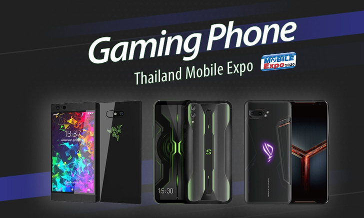 รวม Gaming Phone ในงาน Thailand Mobile Expo