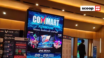 พาชมงาน Commart Xtreme 2020 อีกมหกรรมงานคอมฯ ดีที่ไม่ควรพลาด ถ้าพลาดเจอกันปีหน้า