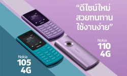 Nokia คัมแบค ! ส่งมือถือ Nokia 110 4G (2023) และ Nokia 105 4G (2023) ฟีเจอร์โฟนครบเครื่องออกสู่ตลาด