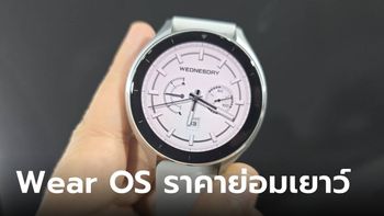 ชม "Xiaomi Watch 2" สมาร์ทวอชท์ ระบบปฏิบัติการ Wear OS ราคาถูกที่สุดในตอนนี้