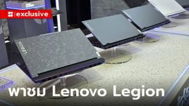 พรีวิว "Lenovo Legion" และ "Lenovo LOQ" มาโหด ปลดล็อคทั้งเรื่องแรงและเย็น
