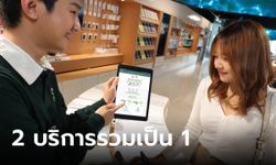 ของมันต้องมี! AIS Care+ With Apple Care Service บริการคุมครอง iPhone ครบวงจร อุ่นใจสุดๆ