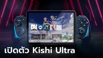 เปิดตัว Razer Kishi Ultra จอยเล่นเกมที่ใช้ได้กับ iPhone 15, Android, และ iPad Mini