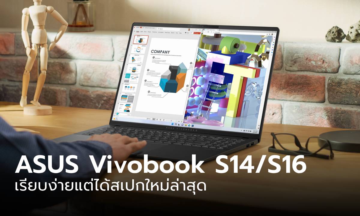 ASUS เปิดตัว Vivobook S 14 / S 16 OLED รุ่นเล็กสเปกแน่นพร้อมลงตลาด