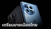 เปิดสเปก OnePlus 12R มือถือรุ่นเกือบท็อปที่กลับมาขายในไทยแบบออนไลน์เท่านั้น