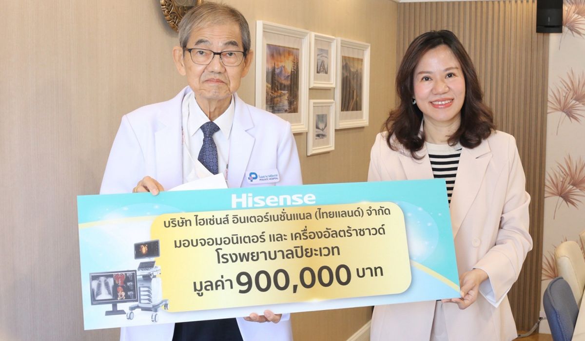 ไฮเซ่นส์มอบเครื่องอัลตร้าซาวด์แก่ 3 โรงพยาบาล
