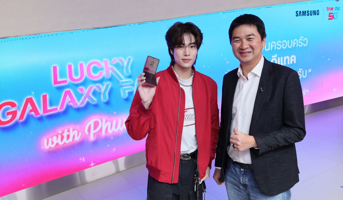 เริ่มแล้ว! โปร True-dtac สำหรับ Galaxy Z Fold7 | Z Flip7 สรุปส่วนลด-สิทธิพิเศษที่ต้องรู้