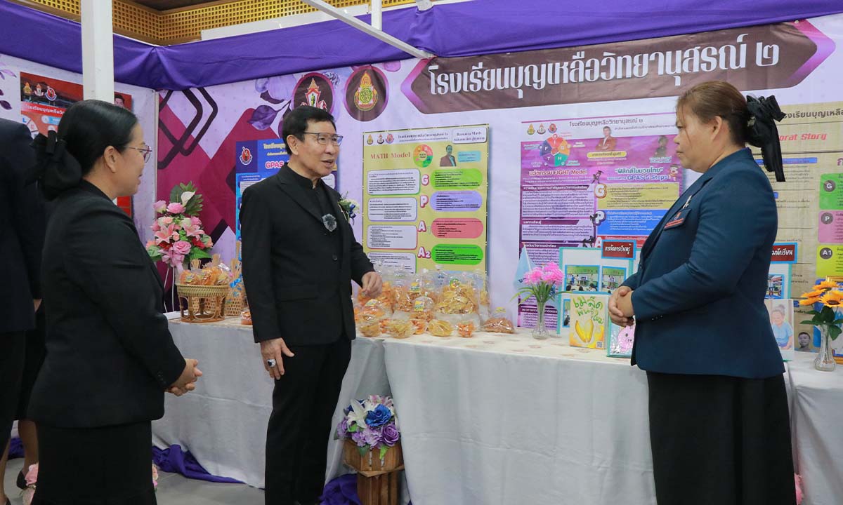 สพฐ. ดันโมเดล "GPAS 5 Steps" ปั้นเด็กไทยเป็น "นวัตกร" แก้โจทย์ PISA ด้วยกระบวนการคิดเชิงระบบ