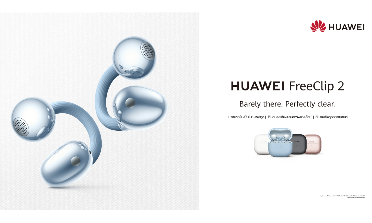 HUAWEI FreeClip 2 หูฟัง Open-ear ดีไซน์ล้ำ ใส่สบาย เสียงชัดแน่นทุกสถานการณ์