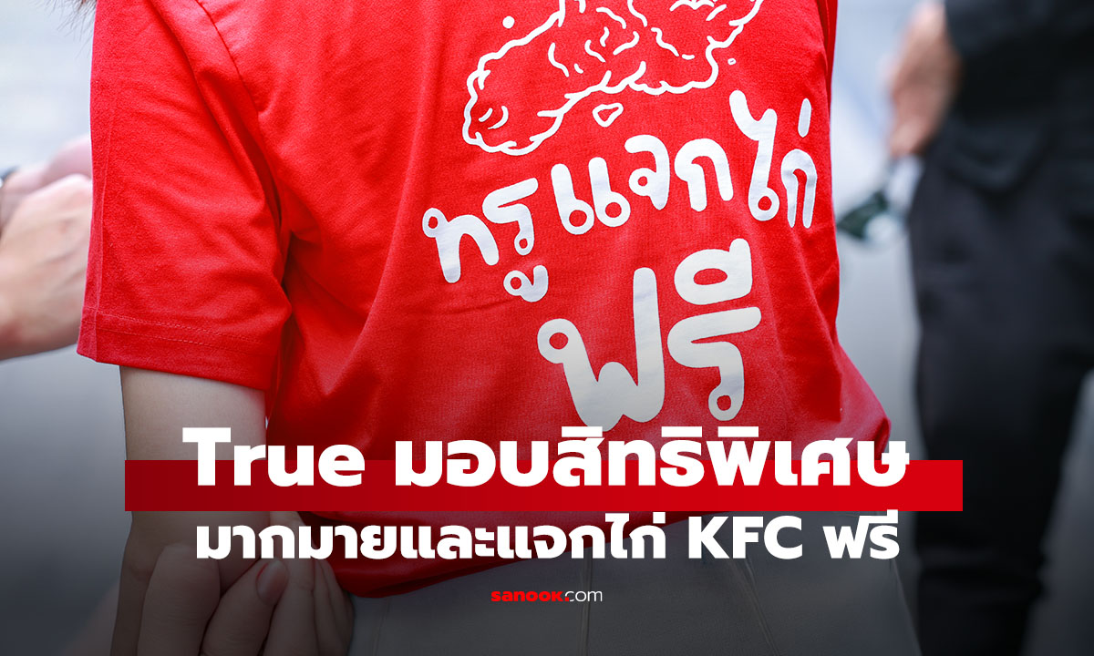 5 ทริคเซฟเงินฉบับคนฉลาดเลือก เอาตัวรอดในยุคน้ำมันแพง!