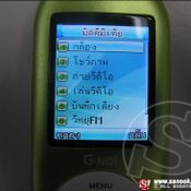 G - Net : G 101 Heart of Freedom โทรศัพท์มือถือดีไซน์เก๋