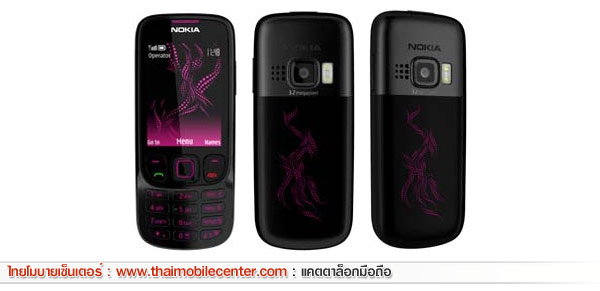 Nokia 5530 XpressMusic illuvial 