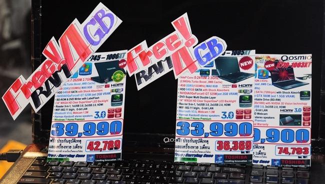 มาชมโปรโมชั่นต่อกันชุดที่ 2