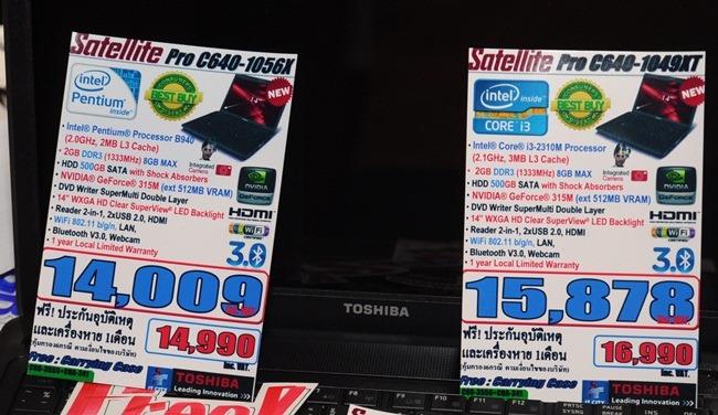 มาชมโปรโมชั่นต่อกันชุดที่ 2