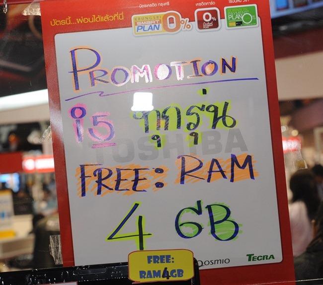 มาชมโปรโมชั่นต่อกันชุดที่ 2