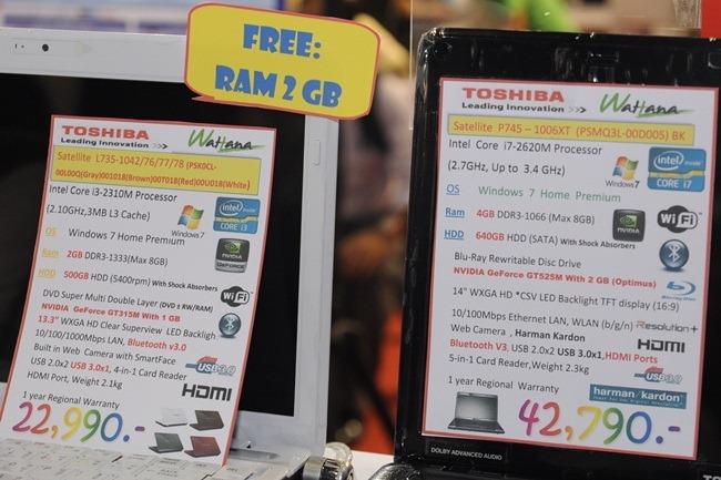 มาชมโปรโมชั่นต่อกันชุดที่ 2