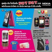 Thailand Mobile Expo 2011