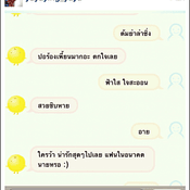 SimSimi