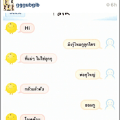 SimSimi