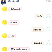 SimSimi