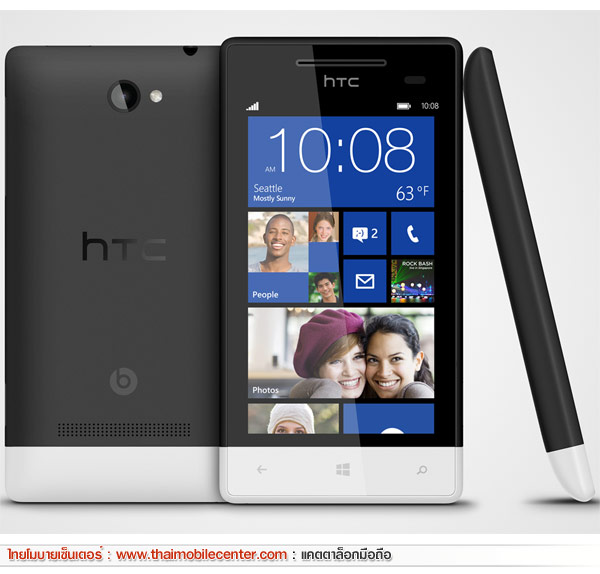 HTC Windows Phone 8S 