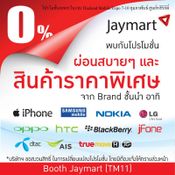  Thailand Mobile Expo 2013