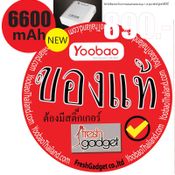  Thailand Mobile Expo 2013