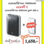 Commart Thailand 2013