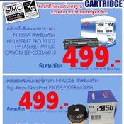 Commart Thailand 2013