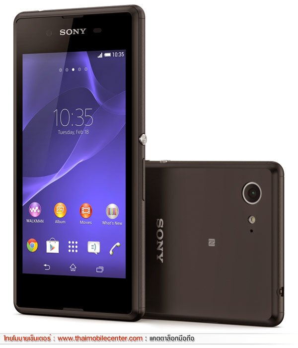 Sony Xperia E3 