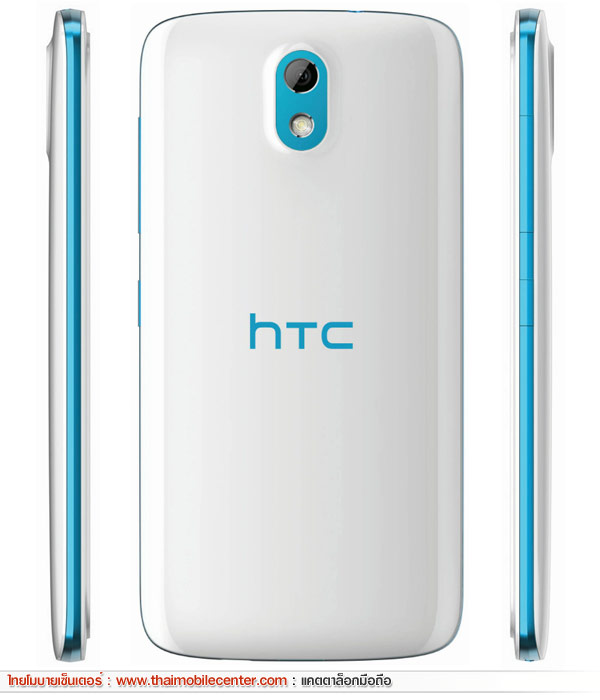 HTC Desire 526G Dual SIM 